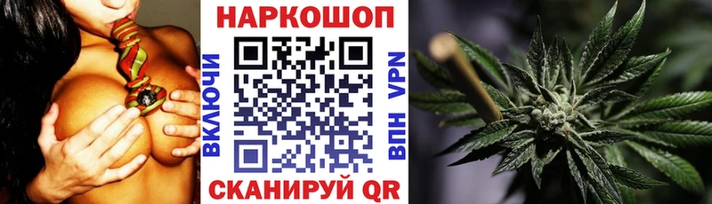 Купить наркотики Рассказово Амфетамин  ГАШ  МАРИХУАНА  КОКАИН 