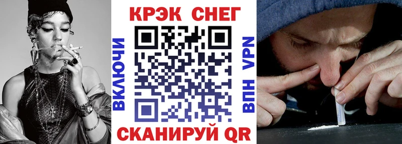 COCAIN 97%  ссылка на мегу онион  Рассказово  наркошоп 
