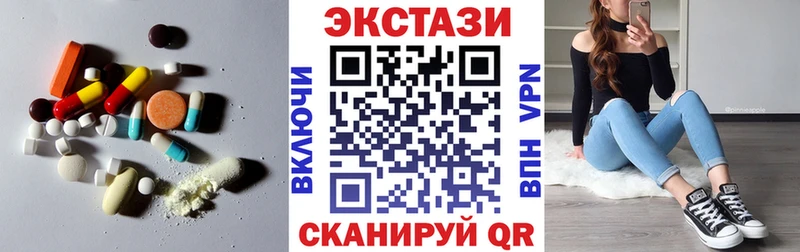 цены наркотик  Рассказово  МЕГА tor  Экстази mix 