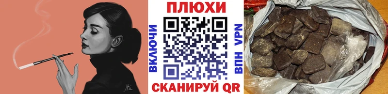 ГАШ убойный  Рассказово 