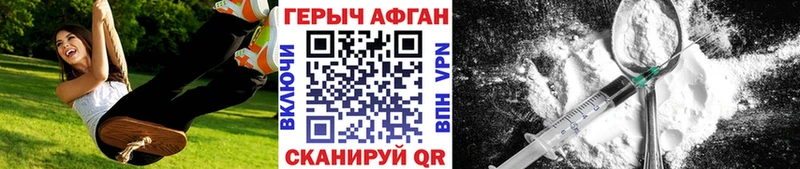 ГЕРОИН VHQ  MEGA зеркало  Рассказово 