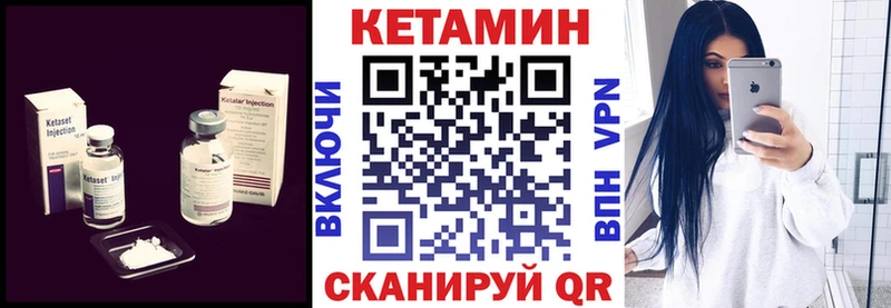 Кетамин ketamine  blacksprut зеркало  Рассказово  как найти закладки 