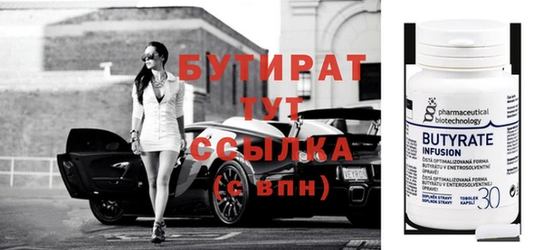 mix Армянск