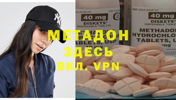 таблы Арсеньев
