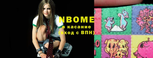 mix Армянск