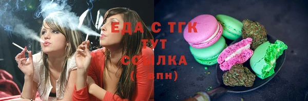 MDMA Аркадак