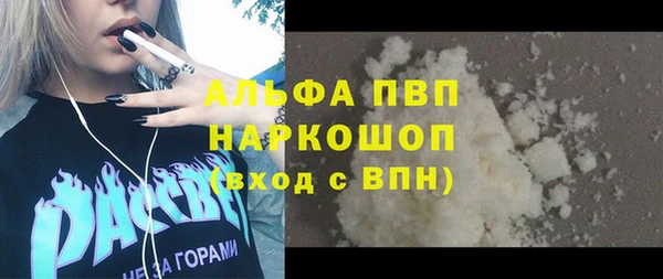 MDMA Аркадак