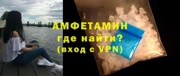 таблы Арсеньев
