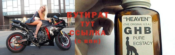 mix Армянск