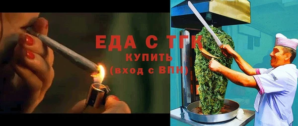 MDMA Аркадак
