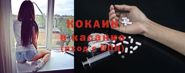MDMA Аркадак