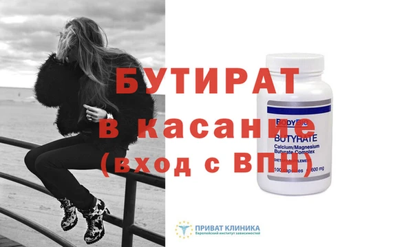 альфа пвп VHQ Зерноград