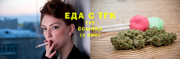 таблы Арсеньев