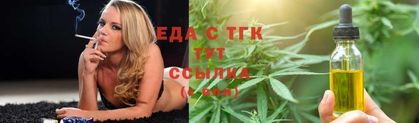 таблы Арсеньев