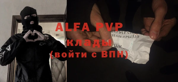 синтетический гашиш Инта