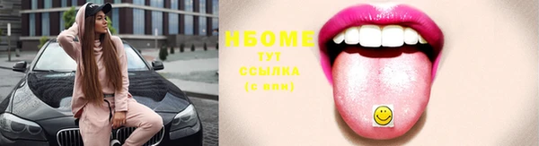 mix Армянск
