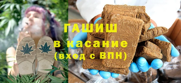 таблы Арсеньев
