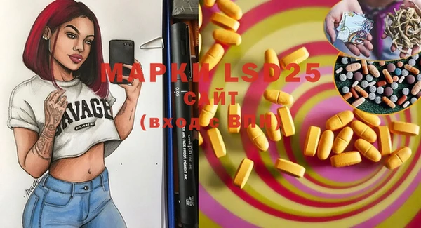 MDMA Аркадак