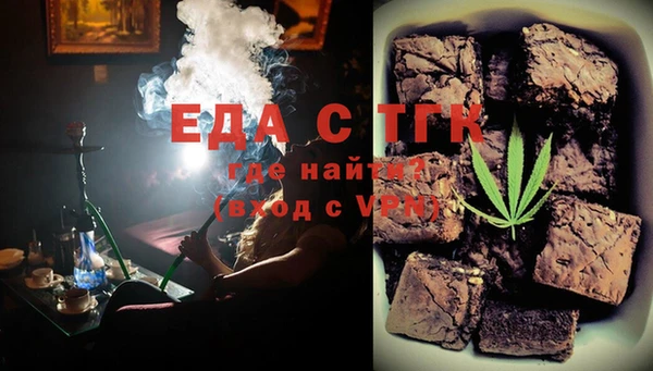 MDMA Аркадак
