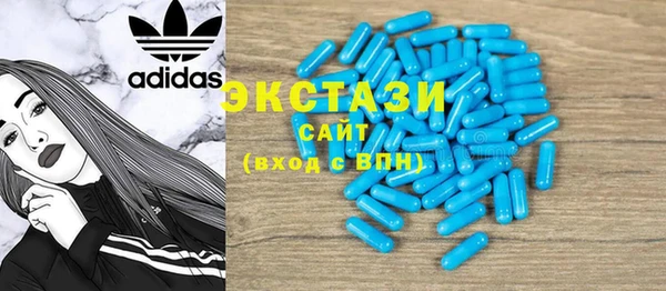 таблы Арсеньев