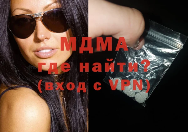 герыч Зеленокумск