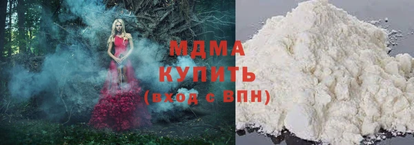 MDMA Аркадак