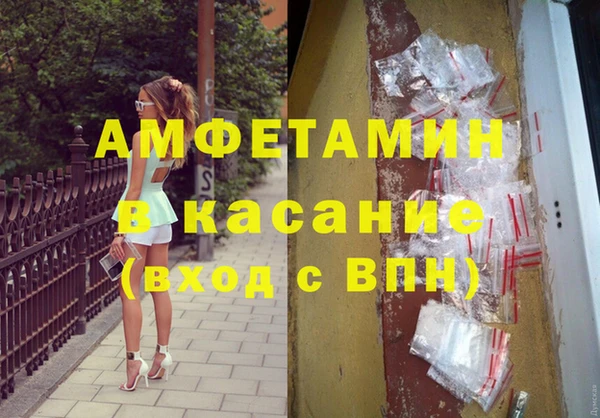 mix Армянск