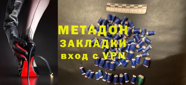 MDMA Аркадак