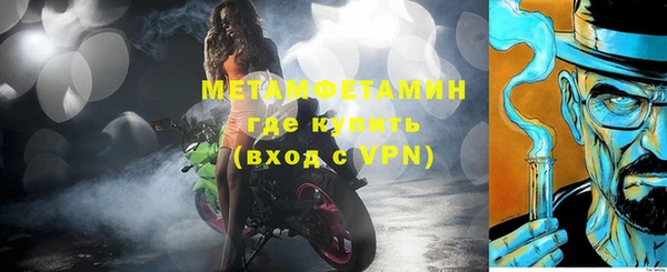 дистиллят марихуана Инсар