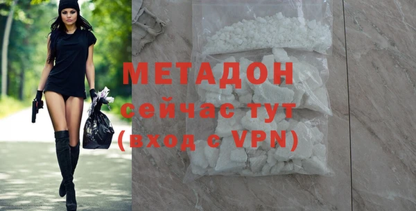 mix Армянск
