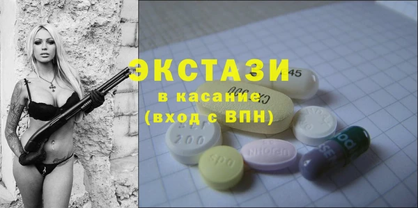 mix Армянск