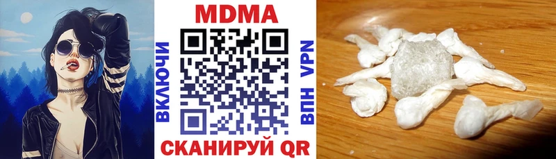 наркошоп  Рассказово  OMG зеркало  MDMA Molly 