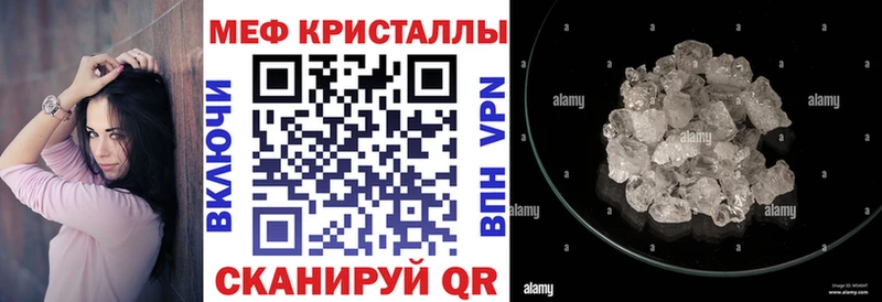 купить наркоту  Рассказово  Меф 4 MMC 