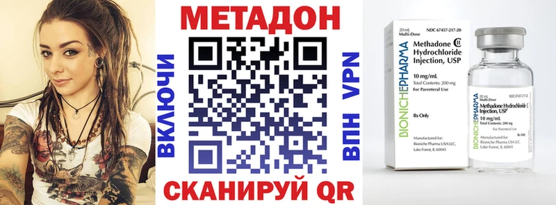 omg ссылка  Рассказово  МЕТАДОН кристалл 