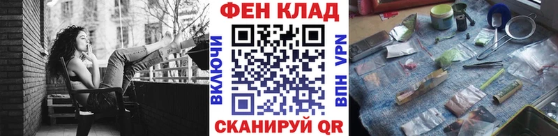 Метамфетамин кристалл  кракен зеркало  Рассказово  как найти закладки 