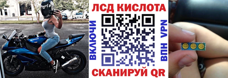 Марки 25I-NBOMe 1500мкг  Рассказово 