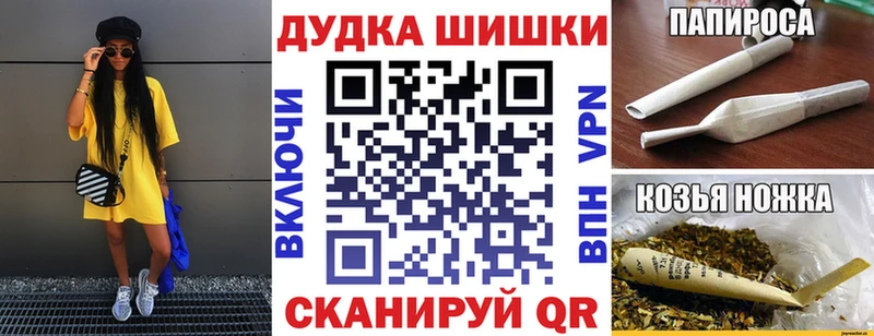 как найти наркотики  Рассказово  Бошки Шишки LSD WEED 